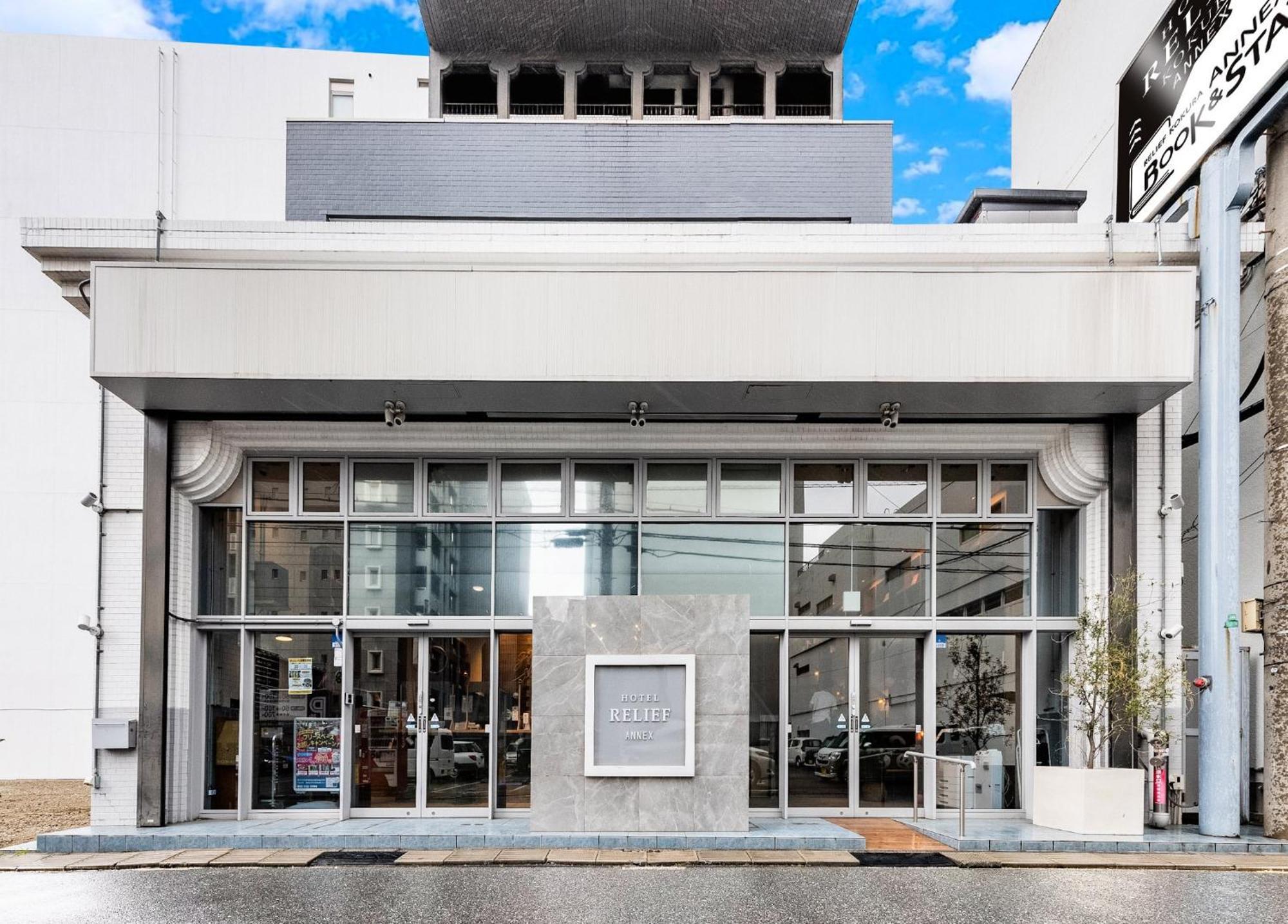 Hotel Relief Kokura Annex Kitakjúšú Exteriér fotografie
